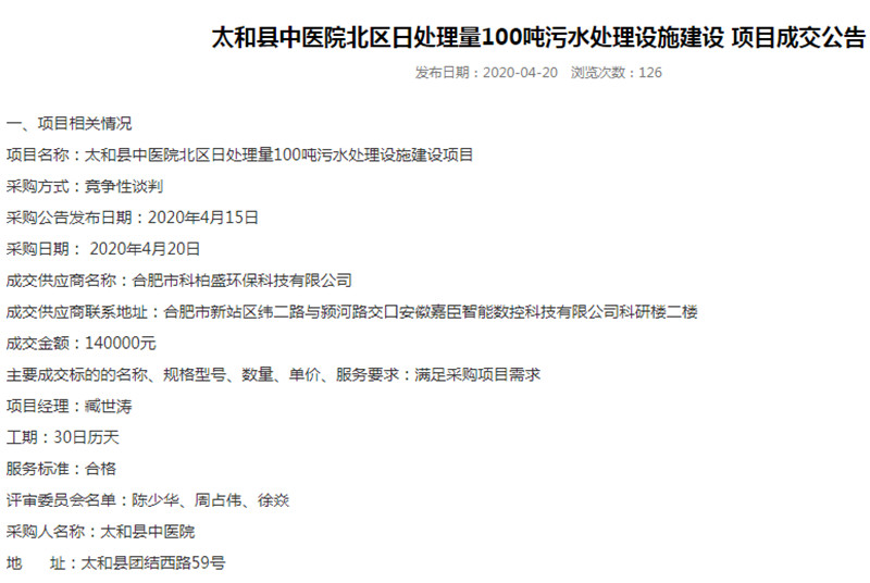 �й���4688����÷����(�ɷ�)���޹�˾-�ٷ���վ