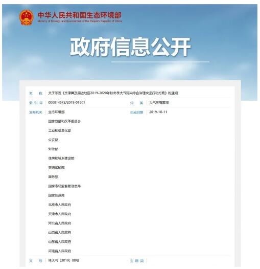 �й���4688����÷����(�ɷ�)���޹�˾-�ٷ���վ