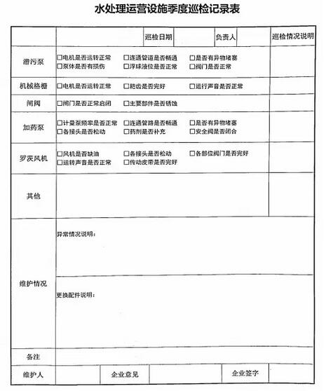 �й���4688����÷����(�ɷ�)���޹�˾-�ٷ���վ