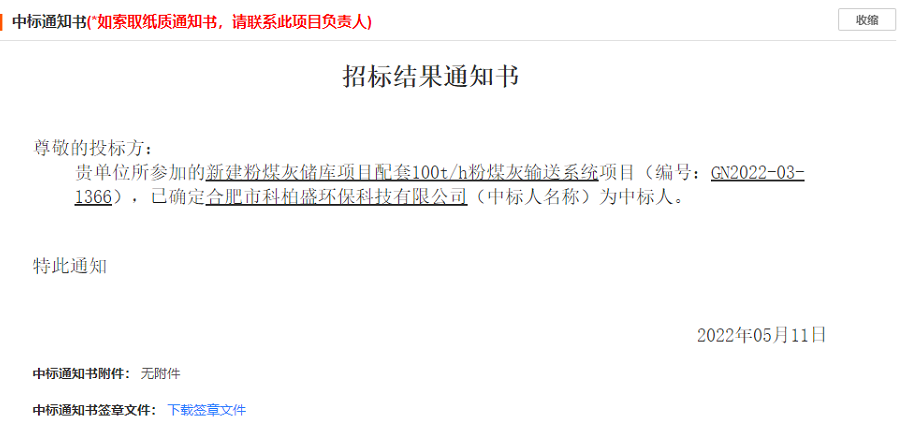 �й���4688����÷����(�ɷ�)���޹�˾-�ٷ���վ