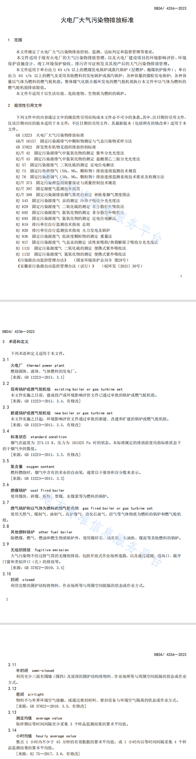 �й���4688����÷����(�ɷ�)���޹�˾-�ٷ���վ