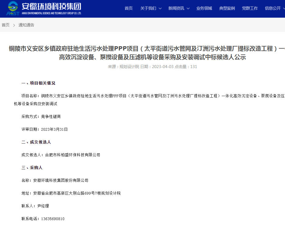 �й���4688����÷����(�ɷ�)���޹�˾-�ٷ���վ