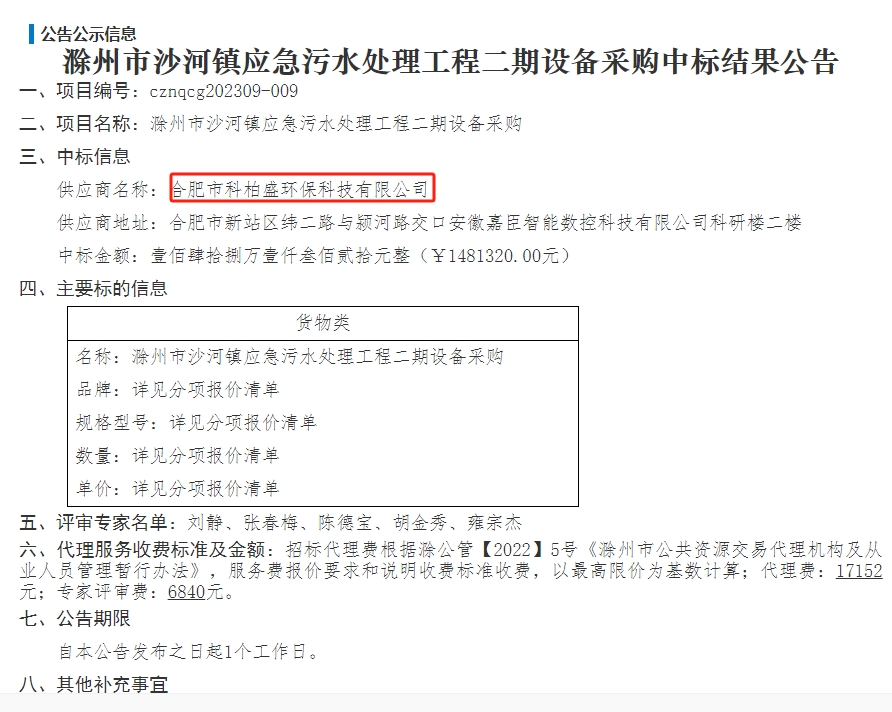 �й���4688����÷����(�ɷ�)���޹�˾-�ٷ���վ