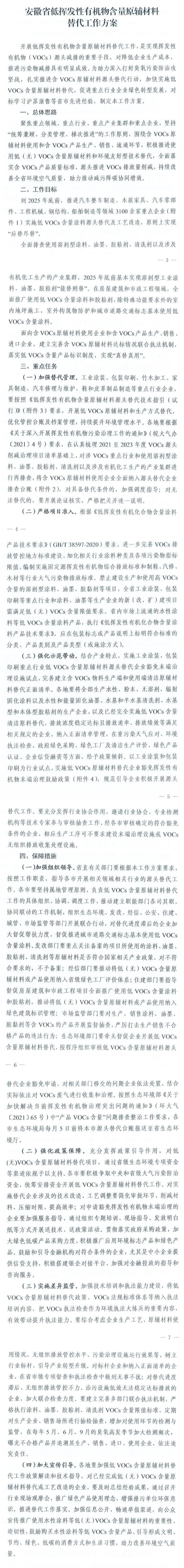 �й���4688����÷����(�ɷ�)���޹�˾-�ٷ���վ