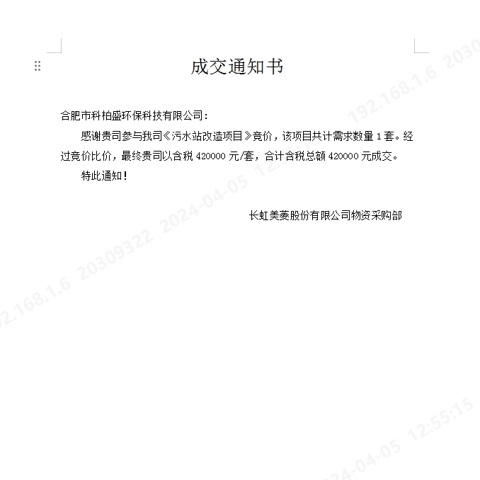 �й���4688����÷����(�ɷ�)���޹�˾-�ٷ���վ