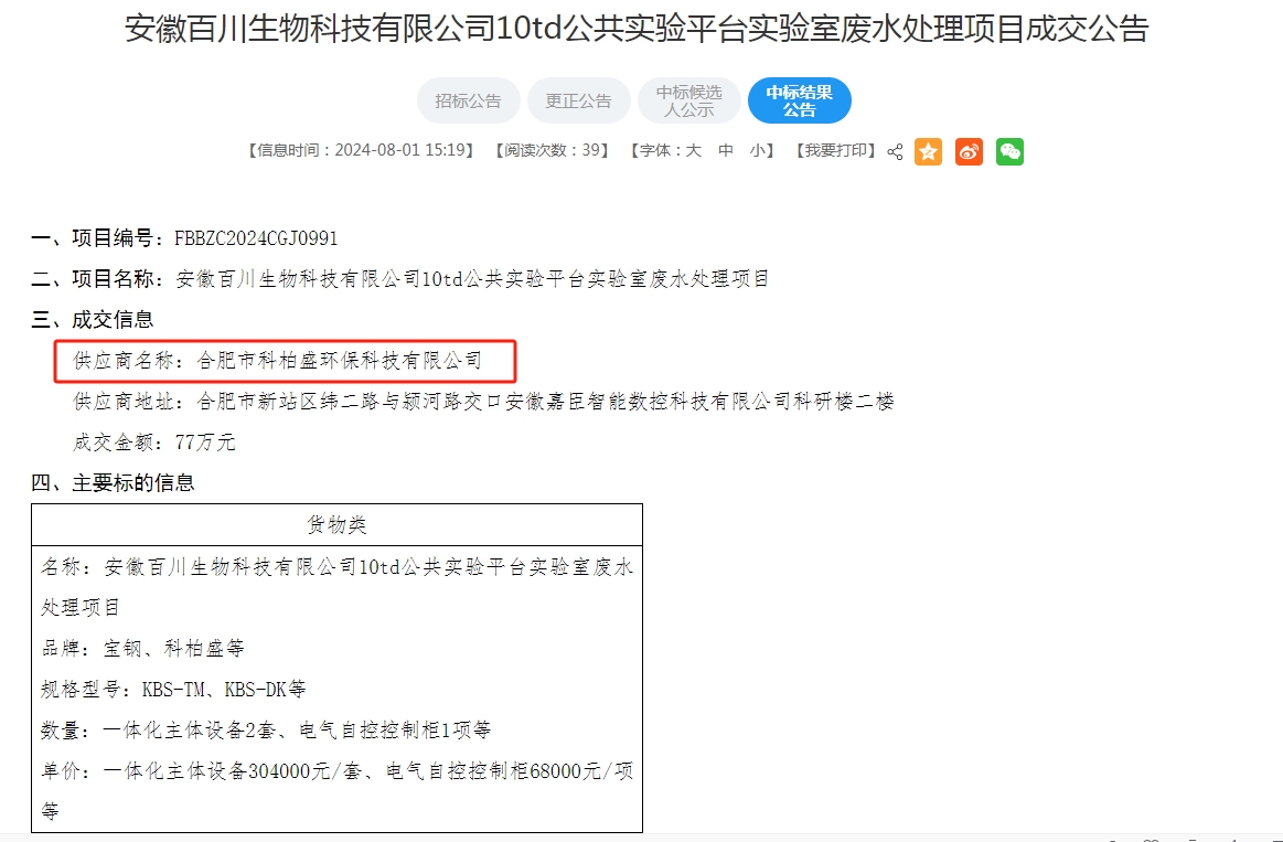 �й���4688����÷����(�ɷ�)���޹�˾-�ٷ���վ