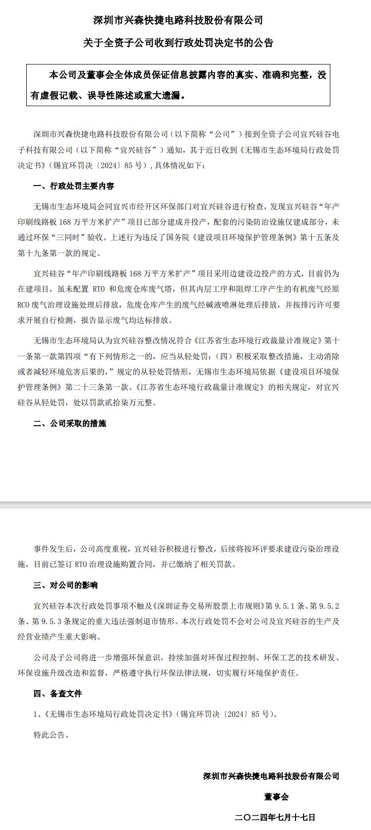 �й���4688����÷����(�ɷ�)���޹�˾-�ٷ���վ